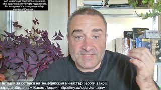 видео: Шишо с милиарди от дървесината на изгорелия Пирин! Индия нарита САЩ, избра Русия. Ново име на канала картинка: Шишо с милиарди от дървесината на изгорелия Пирин! Индия нарита САЩ, избра Русия. Ново име на канала