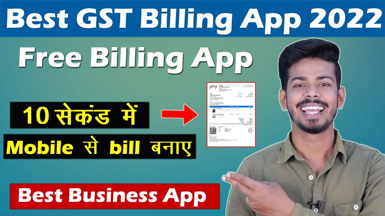 Free Billing Software for Retail Shop - Best GST Billing App in India ...