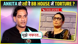 I Hate.. Vikas Gupta Angry Reaction On Contestants Torturing Ankita Lokhande | BB 17