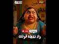 هههه ماتحكيش لحد خالص دمتم سالمين كرتونيا