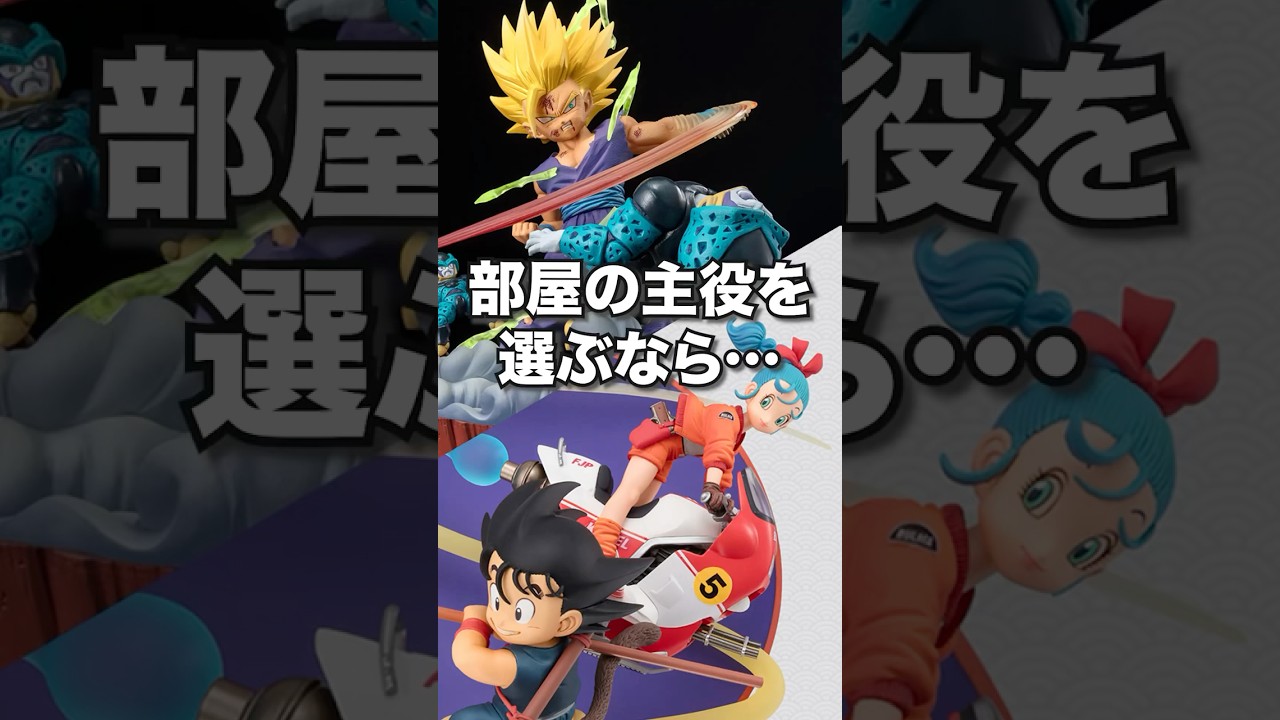 How to Display Figures] Recreating Iconic Scenes vs. Jump Cover