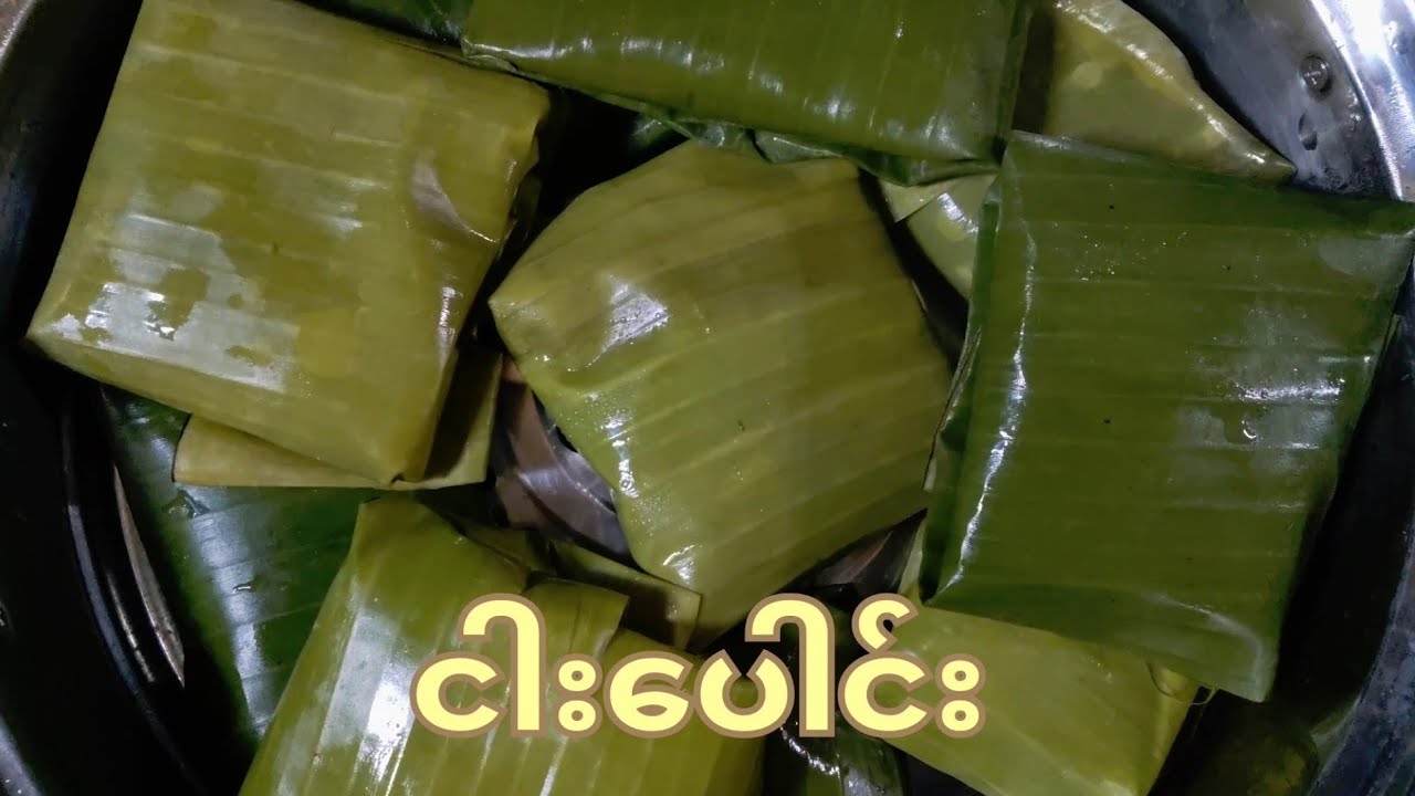 Steamed Fish recipe ငါးပေါင်း