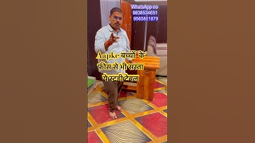 Study table only 2500 #studytable ##table #shorts