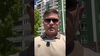 Топовые жилые комплексы Сочи  надежность и безопасность по 214-ФЗ  #квартиравсочи  #недвижимость