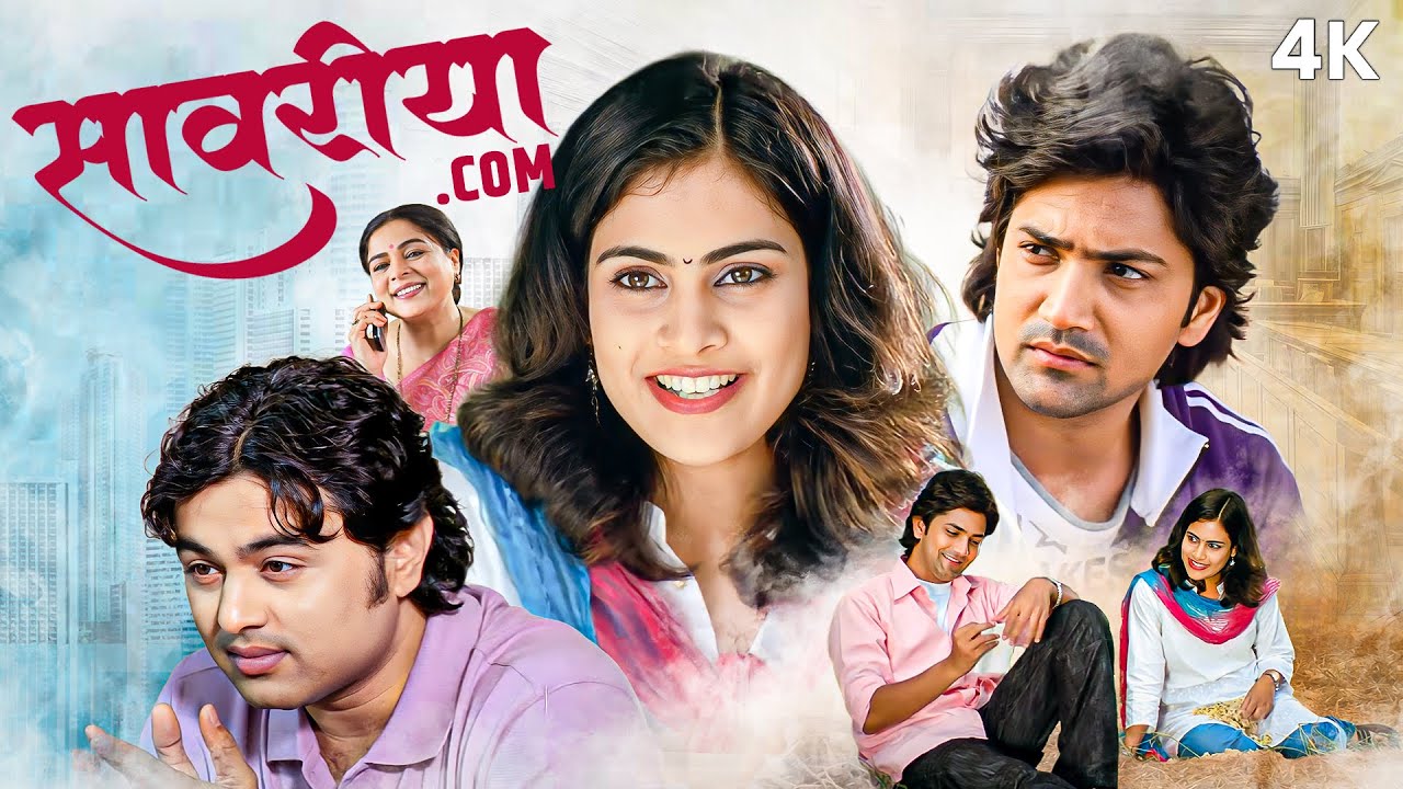 Saavariyaa.com | New Release Marathi Love Triangle Story Movie | Subodh Bhave, Aniket Vishwasrao