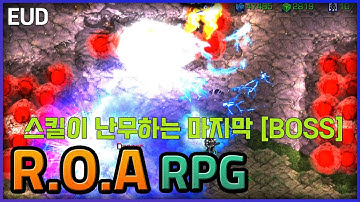 (2/2) 역대급 RPG 최종보스까지 [EUD ROA RPG2 v1.41] | 스타크래프트 리마스터 유즈맵