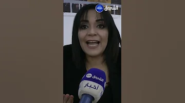 لا أتعاطف مع المجرمين 