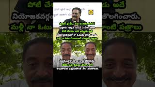 Prakash Raj Says His Vote Was Deleted in Bengaluru Constituency #prakashraj #nijamtelusa #politics