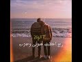 قرب اكتر راغب علامه