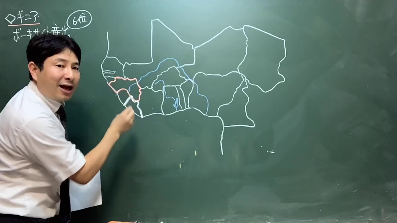 137  西・東アフリカの国々　地理の羅針盤第15話