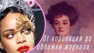 От графини до поп-звезды.  Судьба Эссекской Тиары.#драгоценности