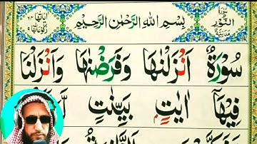 Surah An-Noor Full  |سورة النور| Surah An Nur With Tajweed || Surah Noor Word By Word