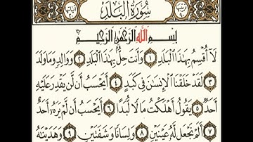 سورة البلد بصوت الشيخ مشاري راشد العفاسي 🤍