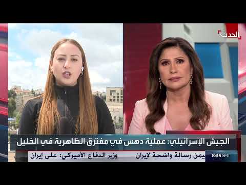 صحافية: إصابة مجندة إسرائيلية في حادث دهس بمفترق الظاهرية في الخليل