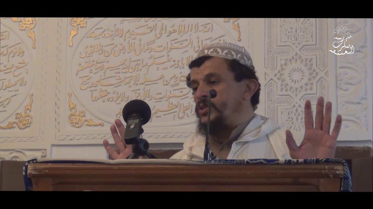 خطب منبرية: النفاق ومخالفة الباطن (  تتمة ) / الشيخ العلامة مولود السريري