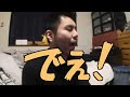 家で競輪してたら家族が乗り込んできたwwwww