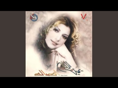 Haqeqa Wakeeya