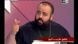 Don Bigg Encontre Le 20 Février - توفيق حازب - البيغ ضد حركة 20 فبراير