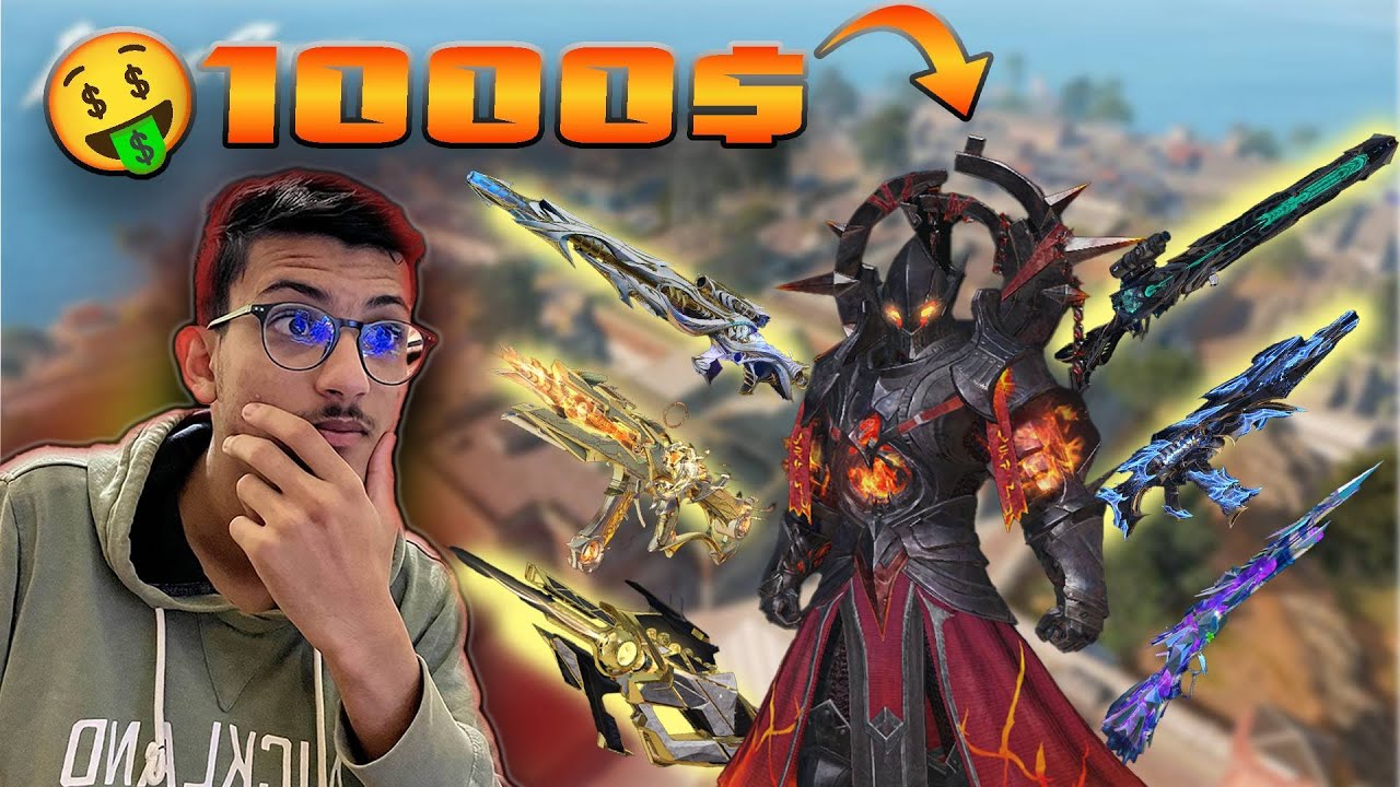 استعراض أندر الأسلحة داخل حساب Blood Strike !!😱🔥