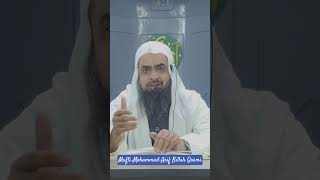 Bari Ghalat Fahmi | Zaeef Hadith?