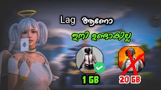 Lag ഇല്ലാത്ത  bgmi ഞാൻ തരാം 💯safe 