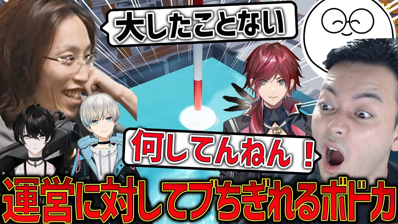 【CRカップ】「ハーベスター」VS「”笑いなし”」のGolf it面白シーンまとめ（釈迦/或世イヌ/じゃすぱー/ローレン・イロアス/ボドカ/第9回CRカップ/BobSappAim/切り抜き）