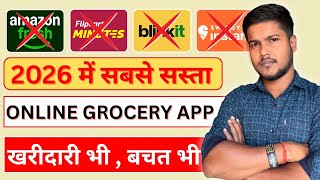 Best Grocery Shopping App in India 2026 | Sabse Sasta Grocery App Kaun Sa hai | Best Grocery App  screenshot 2