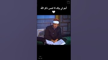 الشيخ عبدالباسط عبدالصمد تلاوة نادرة قديمه خاشعة #عبدالباسط_عبدالصمد #تلاوة_خاشعة
