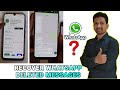 How To Recover Whatsapp Deleted Message and Recover Deleted WhatsApp Mes...