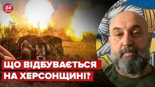 🔴КРИВОНОС: відволікаючий маневр ЗСУ чи реальний контрнаступ? / Удар для путіна