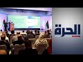 ليبيا الوكالة الأميركية للتنمية تمول مشاريع بنحو 200 مليون دولار ليبيا الوكالة الأميركية للتنمية تمول مشاريع بنحو 200 مليون دولار