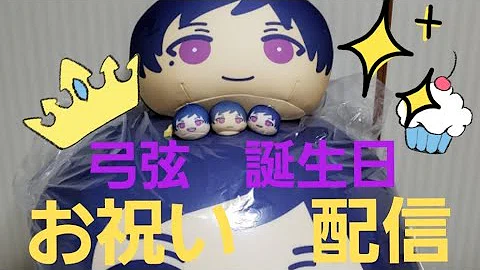 تحميل ずっと そばで 伏見弓弦 تحميل ずっと そばで 伏見弓弦