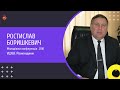 Ростислав Боришкевич - Заклик до праці, місіонерство