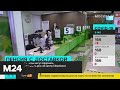 Сбербанк организовал в Москве доставку пенсий на дом - Москва 24