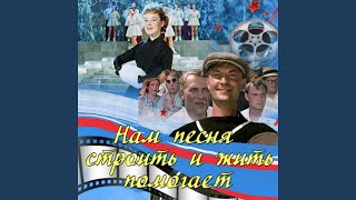 Video thumbnail of "Любовь Орлова - Мери верит в чудеса (Из к/ф "Цирк")"