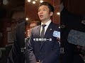 球評石明謹看李洋處境：他打斷了體育界傳統的升官路！?│#矢板明夫 #shorts #體育 #改革 #李洋