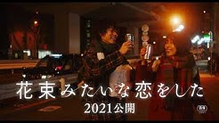 æ±äº¬ãƒ†ã‚¢ãƒˆãƒ«å…¬å¼ãƒãƒ£ãƒ³ãƒãƒ« Youtube