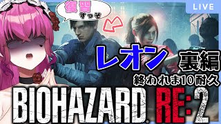 ただのれゐ-Rei Tadano-の配信のサムネイル画像