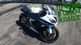 Обзор Kawasaki ZX6R 636 2013г.в. Это лучший городской спортбайк!!!!!