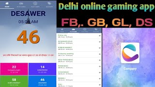 SG- company new Delhi online  gaming app 💸💸 2020 screenshot 1