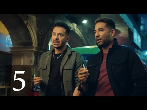الحلقة الخامسة من مسلسل مصطفي شعبان وعمرو سعد رمضان 