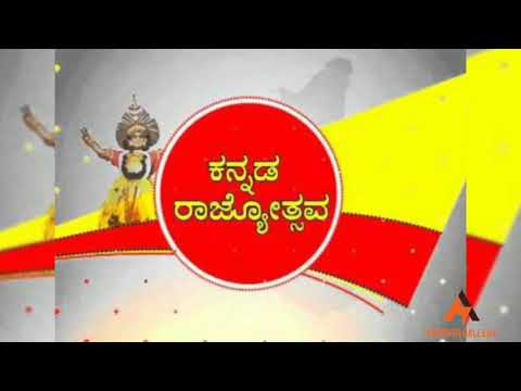 Karnataka Rajyotsava status | happy karnataka rajyotsava whatsapp status |