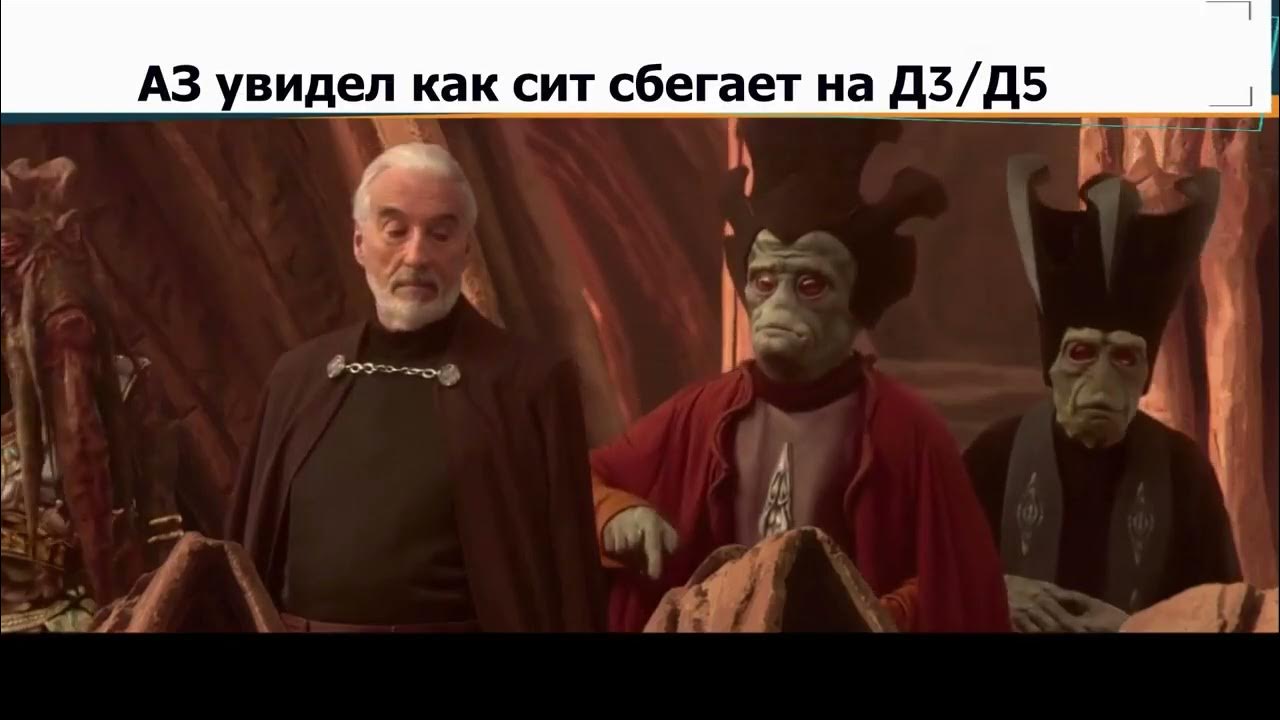 Сбегающий сит - YouTube