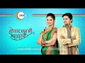 Honar Suun Mi Hya Gharchi - Zee Marathi Show - Watch Full Series on Zee5 | Link in Description