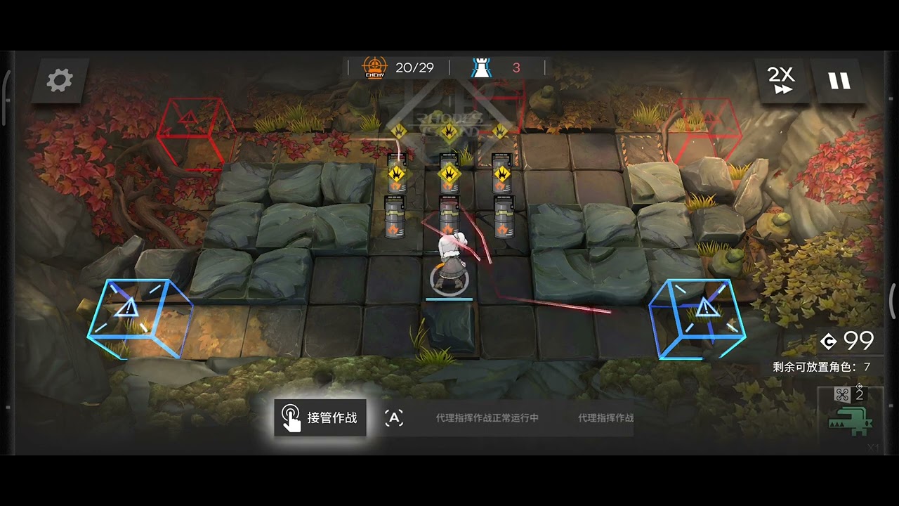 Arknights | A flurry to the flame | CF-8 Bibeak  S1 solo