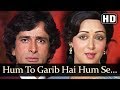 Hum Toh Garib Hain Hum Se Garib (HD) - Aap Beati Song - Hema Malini, Shashi Kapoor - Bollywood Songs