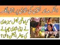 TV Host Madiha Naqvi Got Married to Faisal Sabzwari