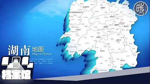 【404文庫】「中部第一窮省」湖南到底有多窮？！ - 天天要聞