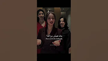 أغنية الطفولة أنا راح تحكي بصراحة Tiktok Editlyrics Apple Anime 