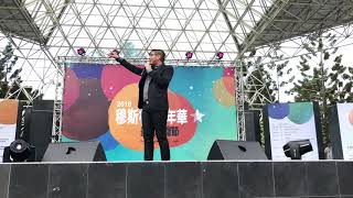 Pasha Ungu Konser Lebaran di Taiwan part-1